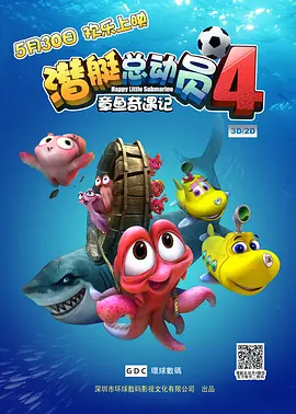 后插动态图