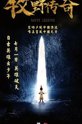 后插动态图