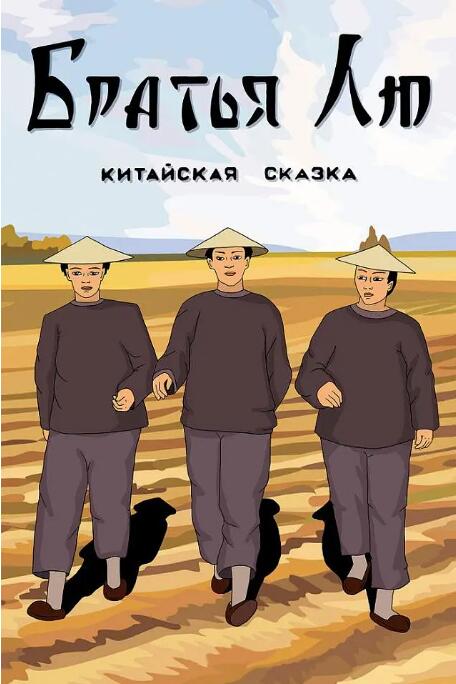后插动态图