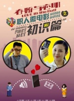 后插动态图